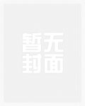 锦云的梦想